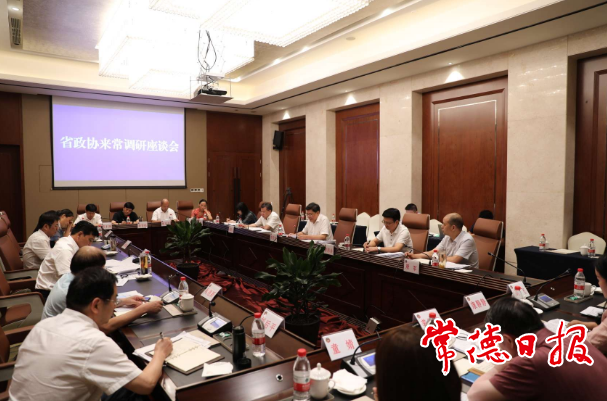 省政協(xié)領導來常調研