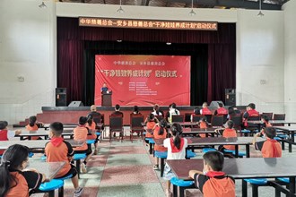 安鄉(xiāng)“干凈娃娃養(yǎng)成計(jì)劃”慈善公益項(xiàng)目啟動(dòng)