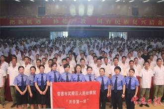 “四大檢察校友團(tuán)”送法進(jìn)校園