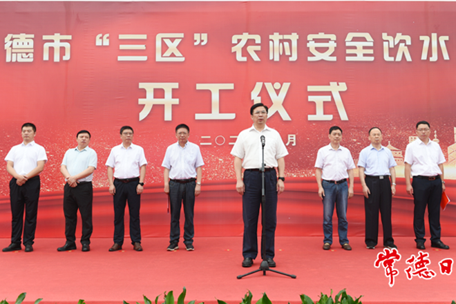 我市“三區(qū)”農(nóng)村安全飲水工程啟動建設(shè)