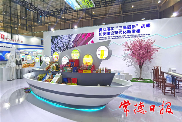 常德組團參加第二屆中非經(jīng)貿(mào)博覽會