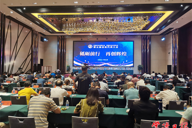 市領(lǐng)導(dǎo)在企業(yè)兩會第五屆會員代表大會上指出 搭建“政企橋梁” 筑牢“產(chǎn)業(yè)大堤”