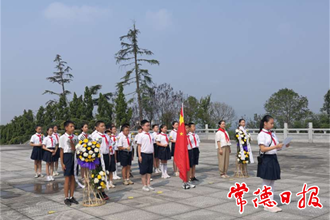 柳葉湖旅游度假區(qū)：復基小學開展烈士紀念日主題教育活動