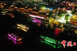 再出發(fā)！停航63天，常德穿紫河游船正式復航