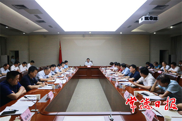 鄒文輝主持召開當前重點工作調(diào)度會