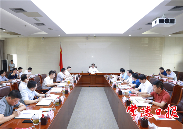 市政府召開第76次常務會議