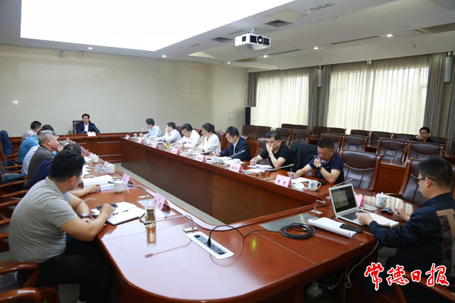 鄒文輝專題調(diào)度深圳國際食品谷常德產(chǎn)業(yè)園項目時強調(diào) 全面推動“圳品”認證 把常德農(nóng)產(chǎn)品標準體系 和溯源體系建設抓實抓落地