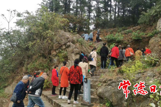 重陽登高賞秋祈福 300余名省內(nèi)游客打卡太陽山