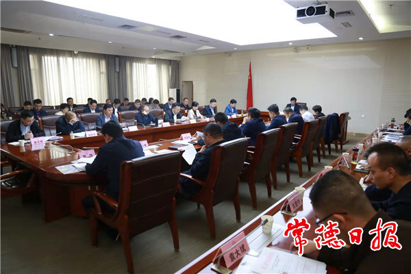 鄒文輝主持召開全市財(cái)源建設(shè)暨財(cái)稅形勢分析會