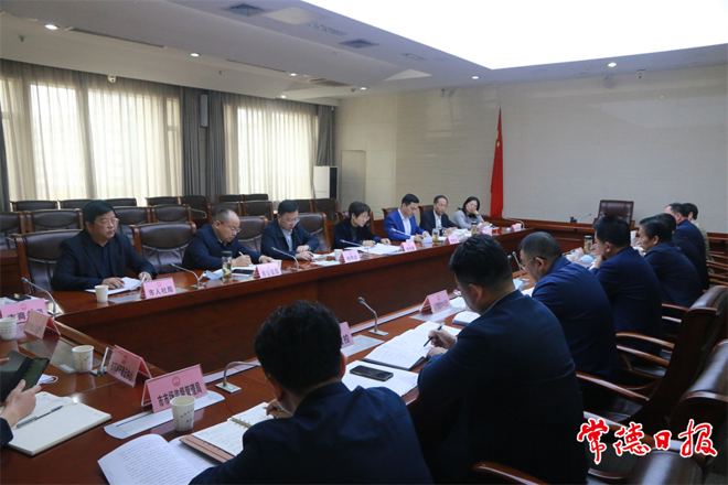我市部署推進(jìn)金融服務(wù)改革試點(diǎn)工作