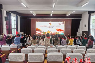 2021年常德市少先隊(duì)骨干輔導(dǎo)員培訓(xùn)班開班