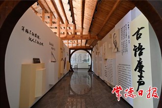 桃花源景區(qū)“廉潔文化長(zhǎng)廊”成為游客打卡地