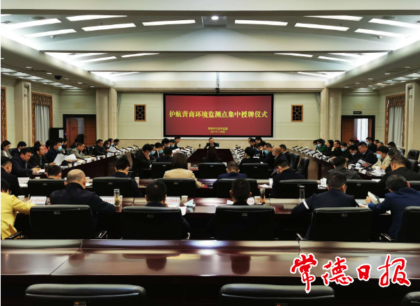 我市設立營商環(huán)境監(jiān)測點聚焦整治六類問題