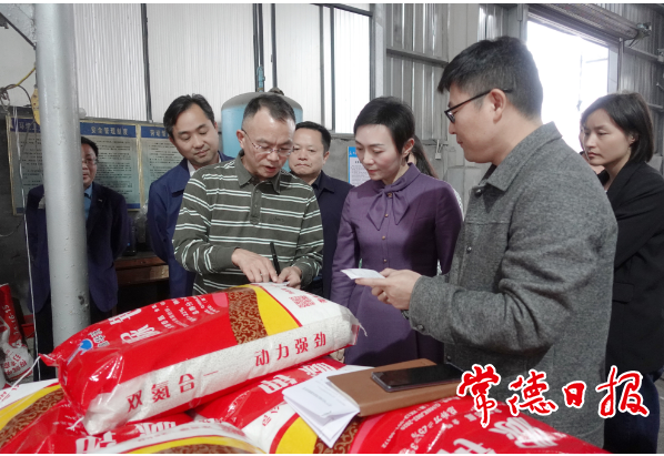 市領導調研質量發(fā)展工作時提出 創(chuàng)新標準試點先行 推動常德高質量發(fā)展