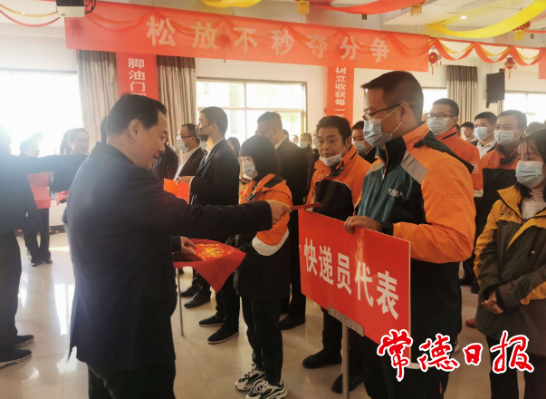 工會進(jìn)萬家 新就業(yè)形態(tài)勞動者溫暖行動啟動