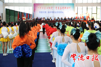 常德市第二屆中等職業(yè)學(xué)校啦啦操比賽落幕