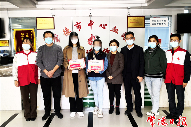 常德兩名新冠肺炎康復(fù)者捐獻(xiàn)血漿