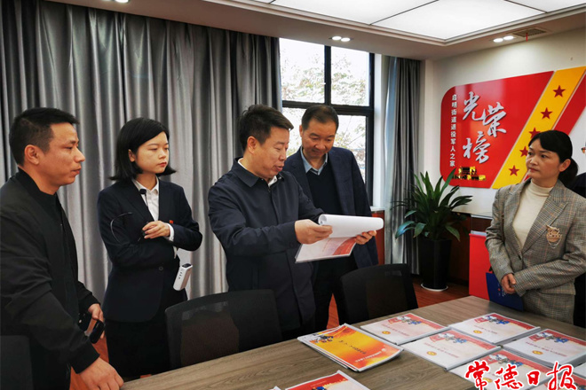 市領(lǐng)導(dǎo)調(diào)研退役軍人事務(wù)工作強(qiáng)調(diào) 夯實全市退役軍人事務(wù)工作高質(zhì)量發(fā)展的基礎(chǔ)