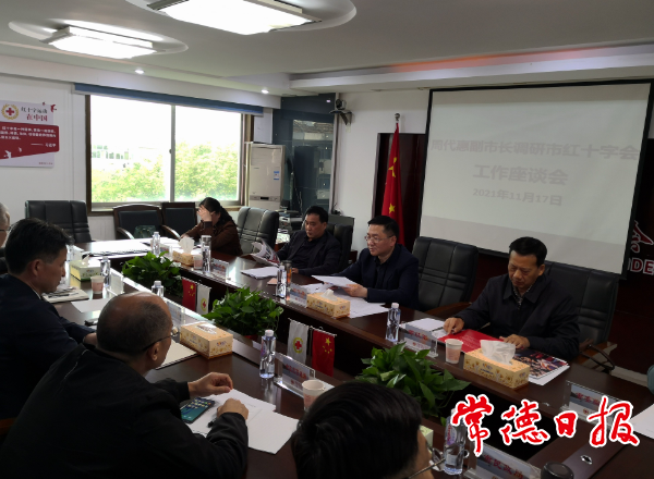 市領(lǐng)導(dǎo)調(diào)研指導(dǎo)市紅十字會工作指出 動員社會力量扎實做好“三救三獻(xiàn)”工作