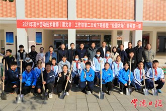 【社會】常德市六中“校園農場”開耕