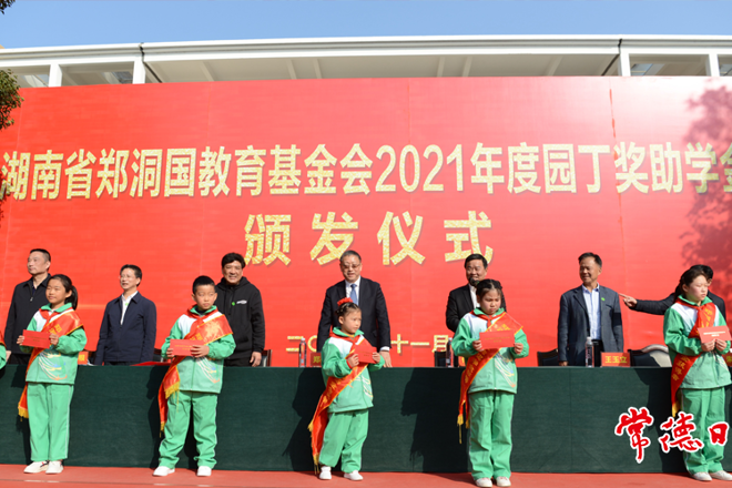 鄭建邦在常考察并出席助學(xué)活動時強調(diào) 堅定理想信念厚植家國情懷