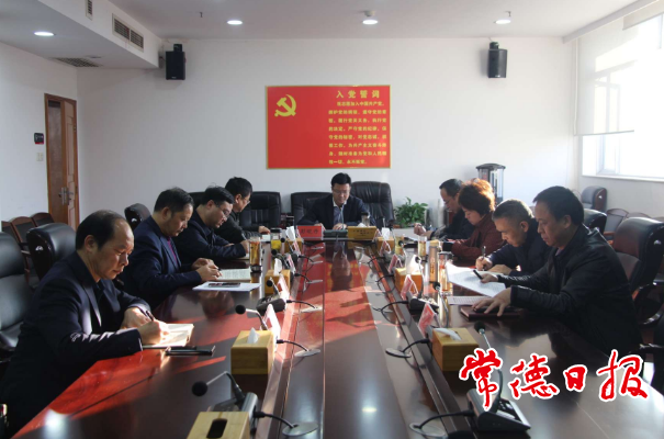 市委宣傳部部務(wù)會理論學(xué)習(xí)中心組開展集體學(xué)習(xí)