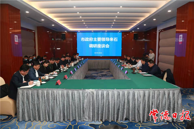 周振宇在石門縣調(diào)研經(jīng)濟(jì)社會(huì)發(fā)展時(shí)指出：推動(dòng)縣域經(jīng)濟(jì)高質(zhì)量跨越式發(fā)展奮力干在實(shí)處 走在前列