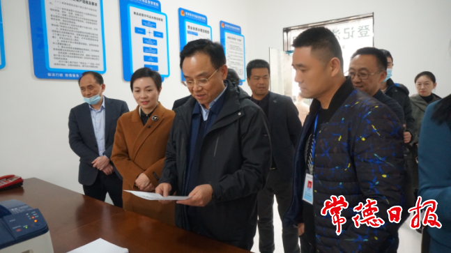 省市場監(jiān)督管理局領導來我市調研時指出：全力以赴打贏歲末年初安全生產百日大會戰(zhàn)