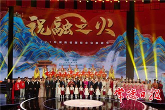 【文化】2021年湖南省國際文化旅游節(jié)在衡陽南岳開幕