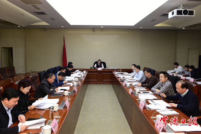 我市召開經(jīng)濟發(fā)展部門工作座談會