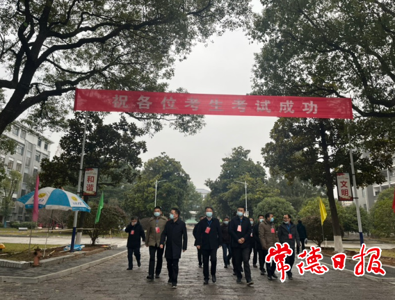 全國碩士研究生招生考試昨日開考