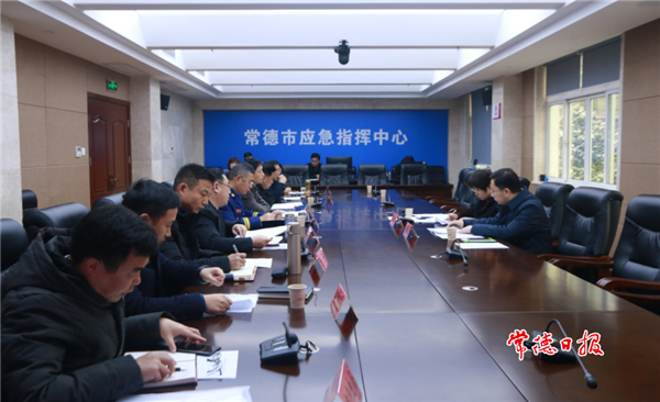 全市低溫雨雪冰凍天氣防范應(yīng)對工作會商會召開