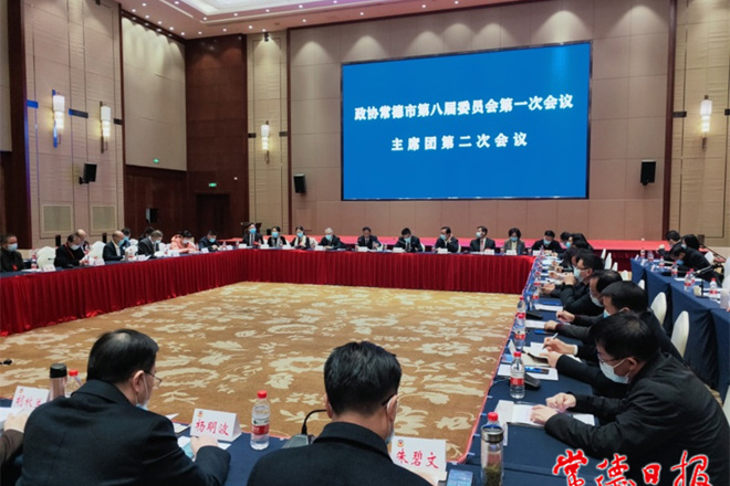 市政協(xié)八屆一次會議召開主席團第二次會議