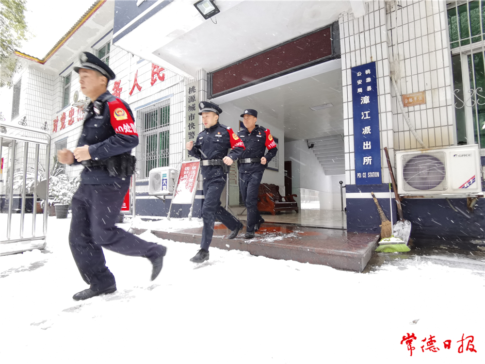 出警 涂定平.jpg