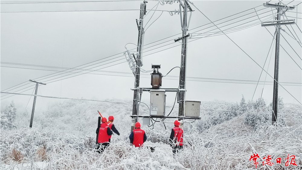 壺瓶山供電所 易長(zhǎng)龍.jpg