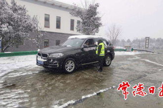 【社會】常德國有林場迎風戰(zhàn)雪保游客安全