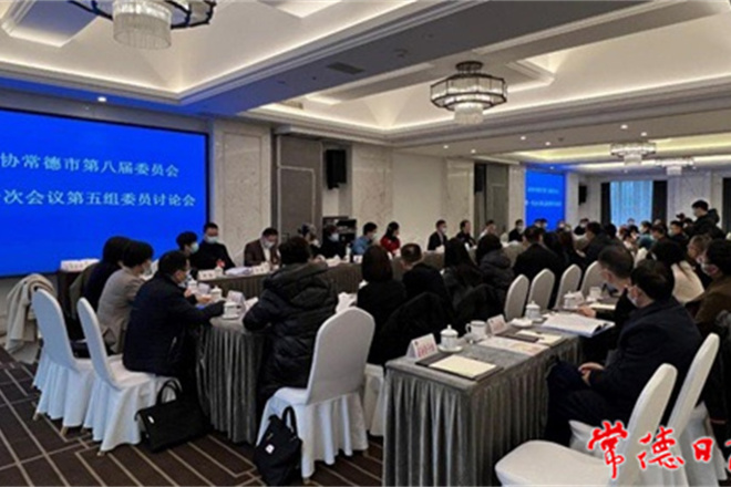 政協(xié)委員分組討論政協(xié)常委會工作報告和提案工作報告