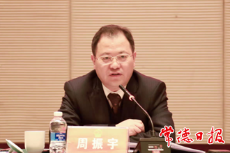 周振宇參加武陵代表團(tuán)審議