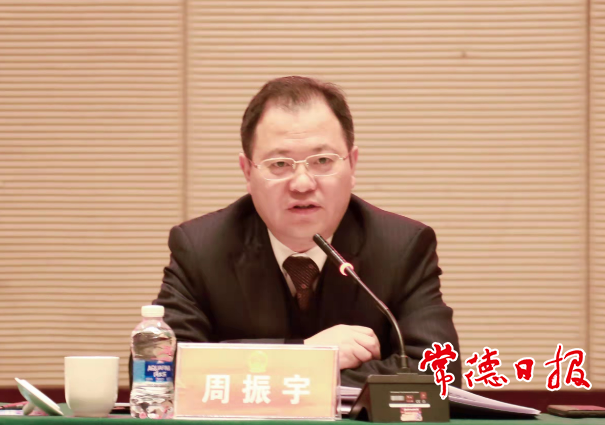 周振宇參加武陵代表團審議