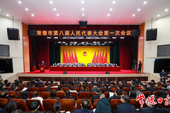 市八屆人大一次會議昨日開幕