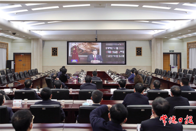 市領(lǐng)導(dǎo)集中收看國(guó)家主席習(xí)近平新年賀詞