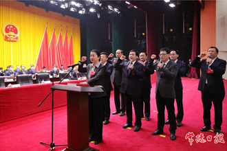 市八屆人大一次會(huì)議舉行憲法宣誓儀式