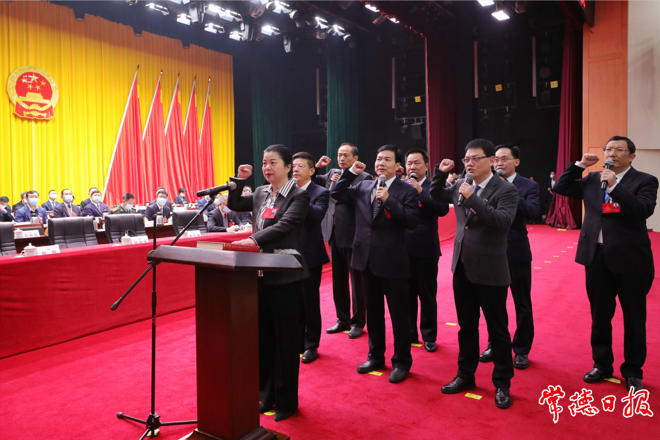 市八屆人大一次會(huì)議舉行憲法宣誓儀式