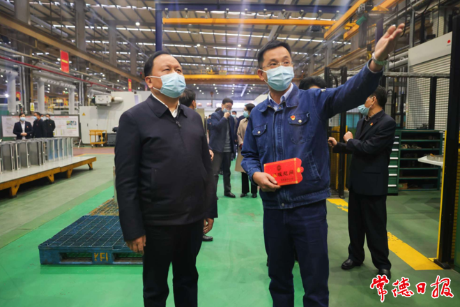 省總工會來常開展調(diào)研和慰問活動