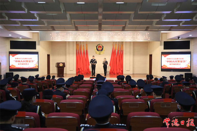 常德公安舉行榮譽(yù)頒授儀式慶祝第二個(gè)中國(guó)人民警察節(jié)