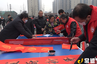 【臨澧縣】寫春聯(lián)送福字 喜氣洋洋迎新年