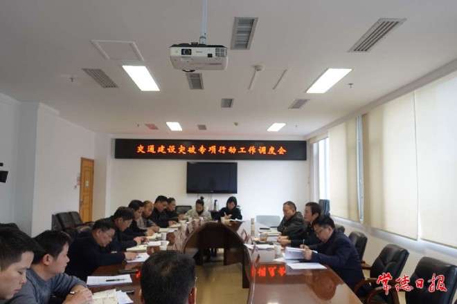 我市調(diào)度交通建設(shè)突破專項行動
