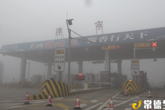 【津市市】大霧天氣 交警全員上崗保平安