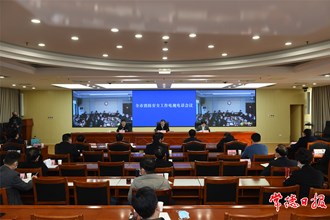 周振宇在全市消防安全工作電視電話會(huì)議上要求：加強(qiáng)安全生產(chǎn)和消防工作 確保社會(huì)大局安全穩(wěn)定