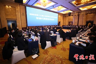 何報翔在參加常德代表團集中審查時指出 在全省高質量發(fā)展中走在前列干出精彩創(chuàng)造經驗